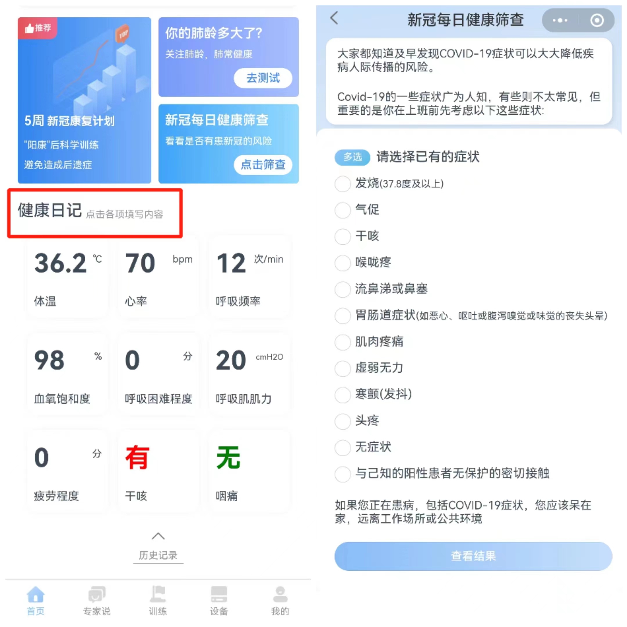 &#20061;&#28216;&#32593;&#39029;&#29256;&#45;&#20061;&#28216;&#65288;&#20013;&#22269;&#65289;